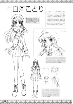 Page 147 of D.C.Official Visual Fanbook