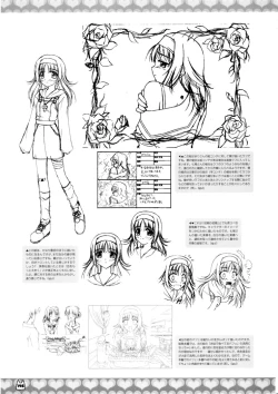 Page 153 of D.C.Official Visual Fanbook