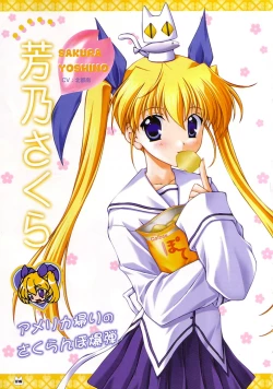 Page 23 of D.C.Official Visual Fanbook