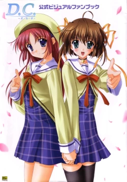 Page 2 of D.C.Official Visual Fanbook