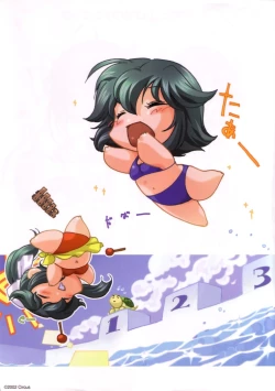 Page 3 of D.C.Official Visual Fanbook