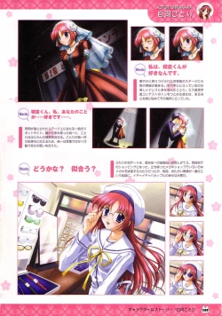 Page 40 of D.C.Official Visual Fanbook