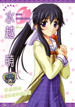 Page 59 of D.C.Official Visual Fanbook