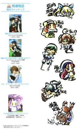 Page 5 of D.C.Official Visual Fanbook