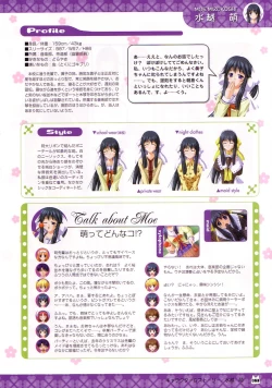 Page 60 of D.C.Official Visual Fanbook