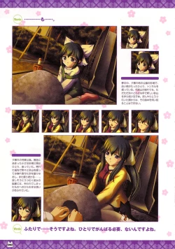 Page 67 of D.C.Official Visual Fanbook