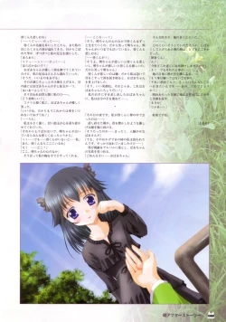 Page 70 of D.C.Official Visual Fanbook