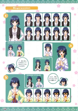 Page 73 of D.C.Official Visual Fanbook