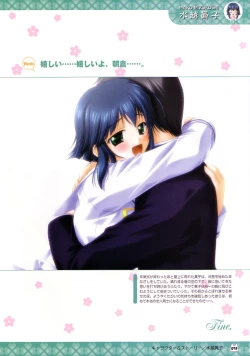 Page 78 of D.C.Official Visual Fanbook