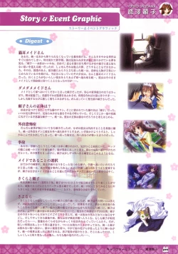 Page 84 of D.C.Official Visual Fanbook