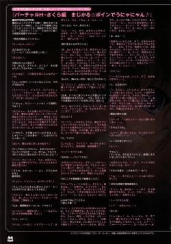 Page 95 of D.C.Official Visual Fanbook