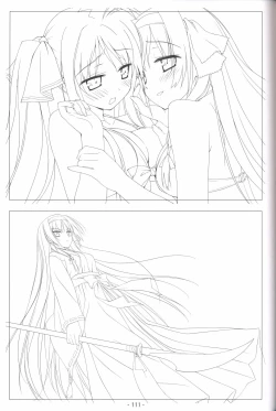 Page 110 of Hoshizora no Memoria