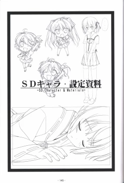 Page 144 of Hoshizora no Memoria