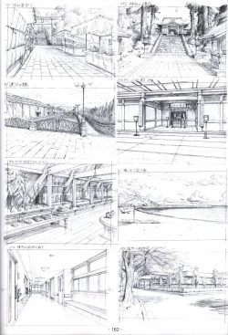 Page 161 of Hoshizora no Memoria