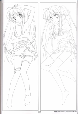 Page 23 of Hoshizora no Memoria