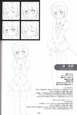 Page 37 of Hoshizora no Memoria