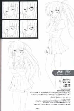 Page 41 of Hoshizora no Memoria