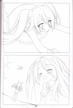 Page 65 of Hoshizora no Memoria