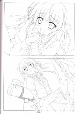 Page 77 of Hoshizora no Memoria