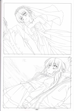 Page 79 of Hoshizora no Memoria