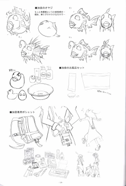 Page 128 of Irotoridori no Sekai COMPLETE ARTWORKS FIRST VOLUME