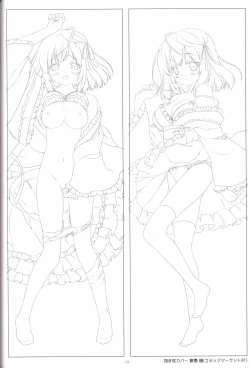 Page 15 of Irotoridori no Sekai COMPLETE ARTWORKS FIRST VOLUME