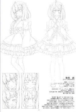 Page 23 of Irotoridori no Sekai COMPLETE ARTWORKS FIRST VOLUME