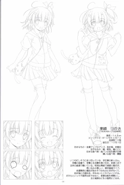 Page 25 of Irotoridori no Sekai COMPLETE ARTWORKS FIRST VOLUME