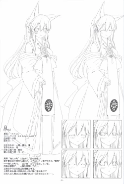 Page 28 of Irotoridori no Sekai COMPLETE ARTWORKS FIRST VOLUME