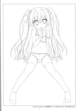 Page 7 of Irotoridori no Sekai COMPLETE ARTWORKS FIRST VOLUME