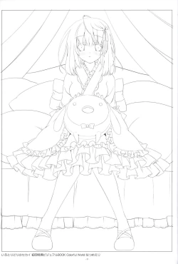 Page 8 of Irotoridori no Sekai COMPLETE ARTWORKS FIRST VOLUME