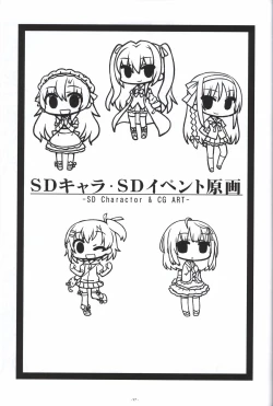 Page 96 of Irotoridori no Sekai COMPLETE ARTWORKS FIRST VOLUME