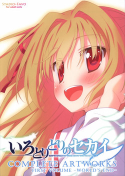 Download Irotoridori no Sekai COMPLETE ARTWORKS FIRST VOLUME