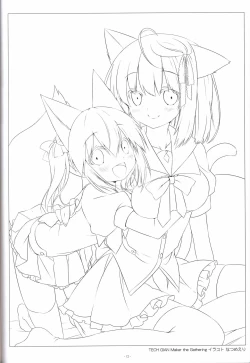 Page 11 of Irotoridori no Sekai  COMPLETE ARTWORKS LAST VOLUME