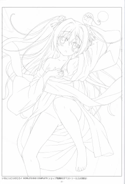 Page 30 of Irotoridori no Sekai  COMPLETE ARTWORKS LAST VOLUME