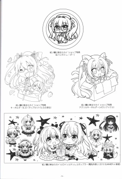 Page 35 of Irotoridori no Sekai  COMPLETE ARTWORKS LAST VOLUME