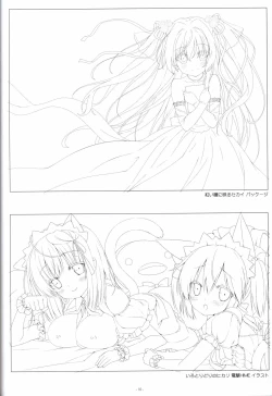 Page 9 of Irotoridori no Sekai  COMPLETE ARTWORKS LAST VOLUME