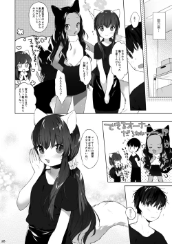 Page 33 of Kemomimi Senmon Refla Vol.1 Nekomimi-chan wa Toroketai