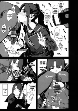 Page 12 of Arujidono ni Ichizu na Ushiwakamaru o Hentai AV ni Shutsuen Saseru Netorase Bon | That Book Where Master Forces His Beloved Ushiwakamaru to Star in a Netorase Adult Video