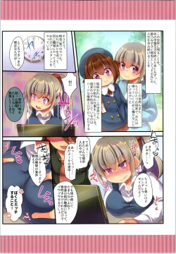 Page 142 of TSF no F no Hon Sono 6