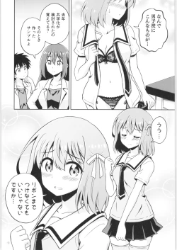 Page 155 of TSF no F no Hon Sono 6