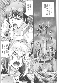 Page 174 of TSF no F no Hon Sono 6