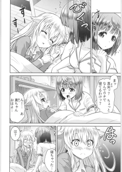 Page 177 of TSF no F no Hon Sono 6