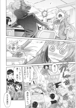 Page 183 of TSF no F no Hon Sono 6