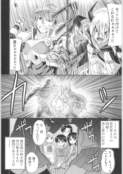 Page 191 of TSF no F no Hon Sono 6