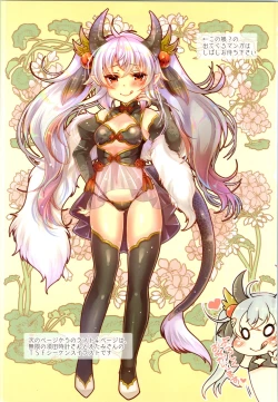 Page 216 of TSF no F no Hon Sono 6