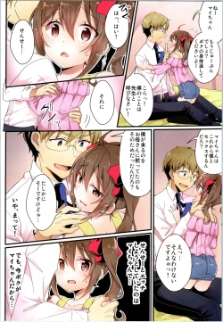 Page 41 of TSF no F no Hon Sono 6