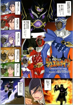 Page 58 of TSF no F no Hon Sono 6