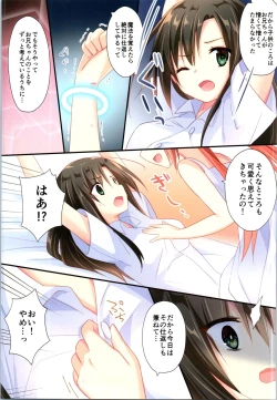 Page 84 of TSF no F no Hon Sono 6