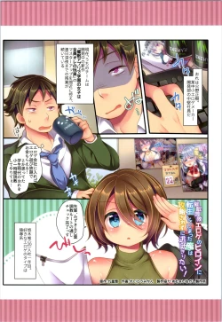 Page 92 of TSF no F no Hon Sono 6